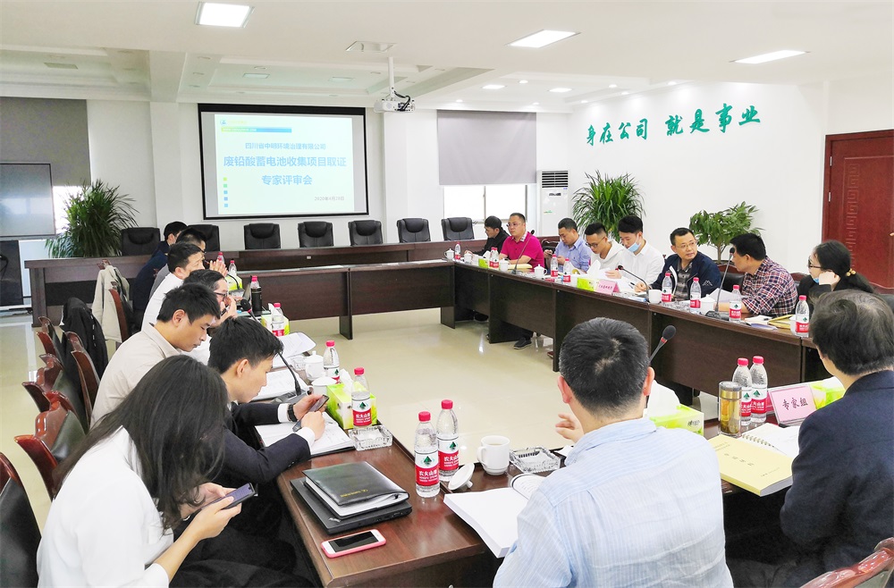 评审会现场2